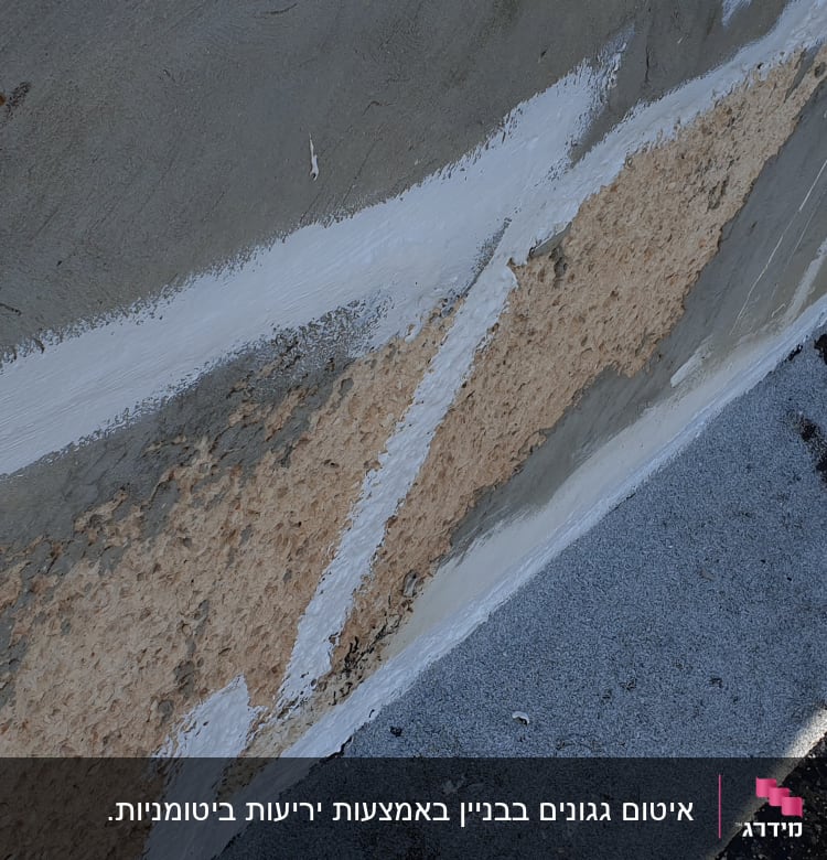 קיר עם איטום לבן על סדקים